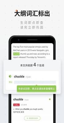 扇贝阅读 v4.3.5402