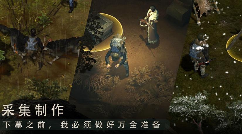 摸金校尉之无字书