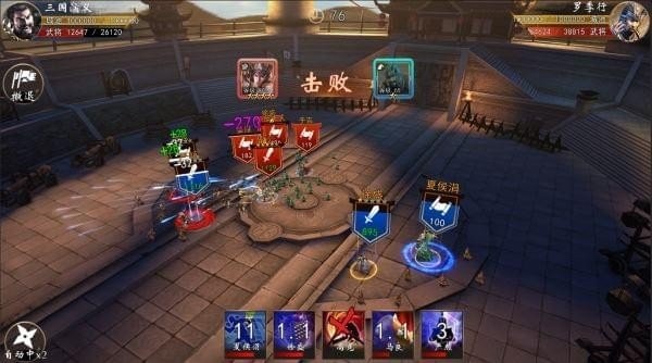 三国演义兵临城下 2022-07-14 09:24