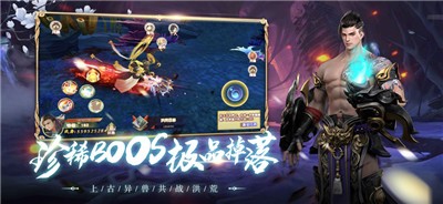 锦衣寒刀风云明月夜  V 1.0