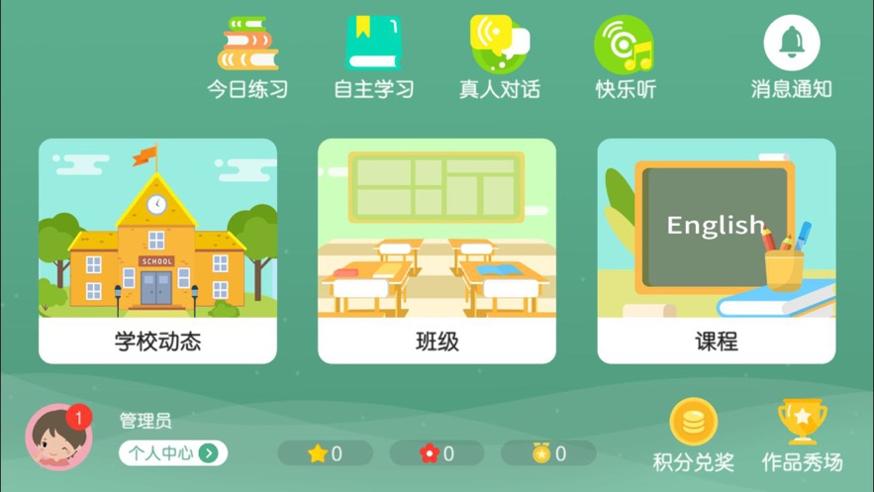 优格英语.jpg 优格英语.jpg