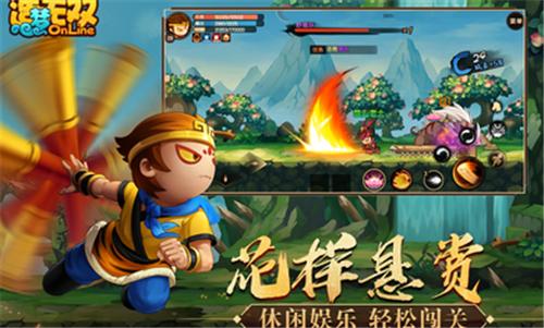造梦无双噩梦火龙岛  v1.23