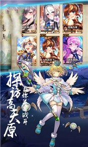 神明之光手游 2024-06-25 15:08