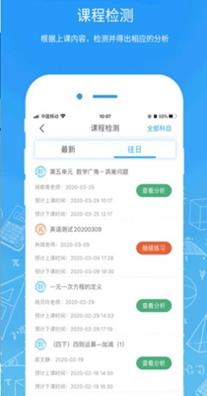 源思维学习 v1.5.6