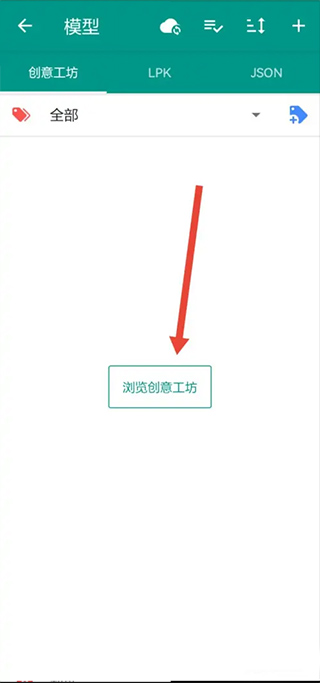 Live2DViewerEX免费版