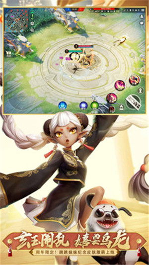 决战平安京鬼灭之刃联动版