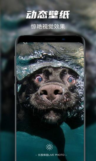 遥望星球壁纸 v1.0.0