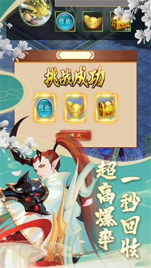 忘羡录 V 1.0