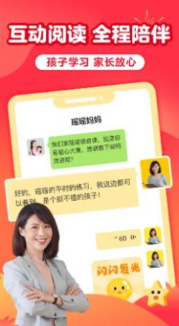 儿童益智阅读课.jpg 儿童益智阅读课.jpg