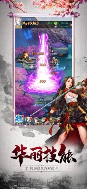 九界修神 2020-08-12 17:17