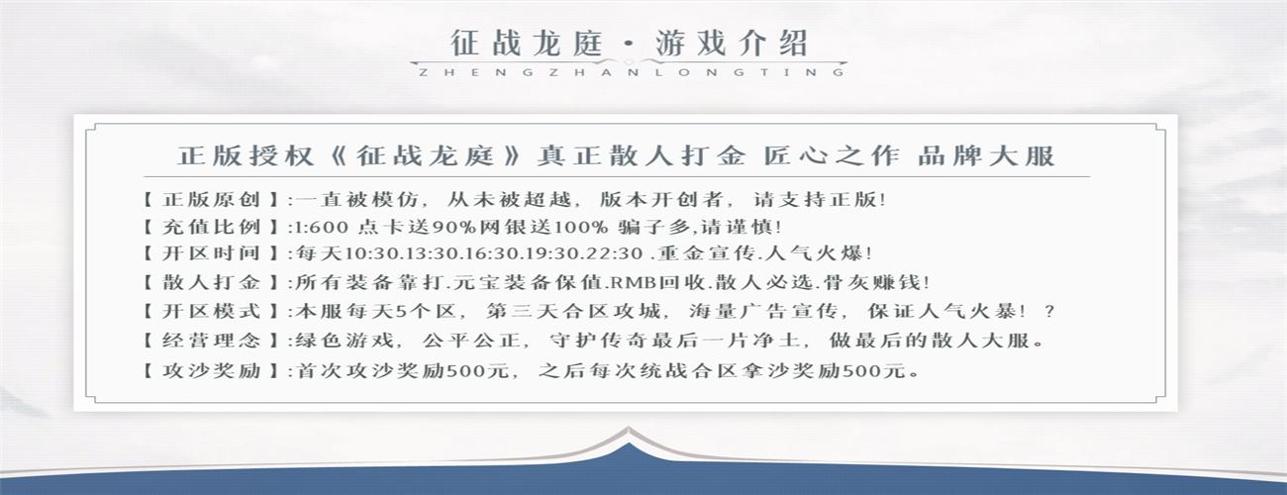 jr5118传奇.png jr5118传奇.png