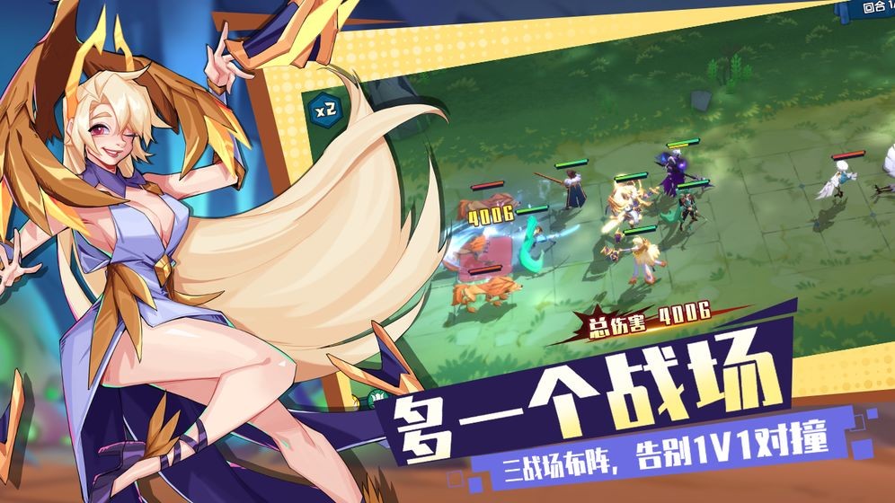 奇缘之旅测试服 v1.1.75.10945