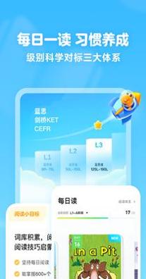 瓜瓜龙绘本 v1.1.9