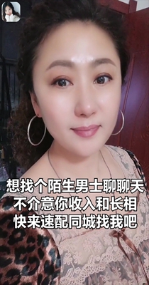 速配同城.jpg