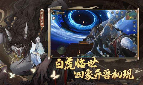 神都夜行录 v1.0.11