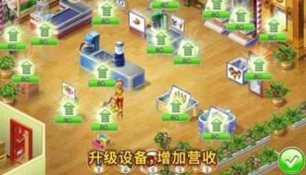 超市狂热之旅Mania Journey v3.1.5