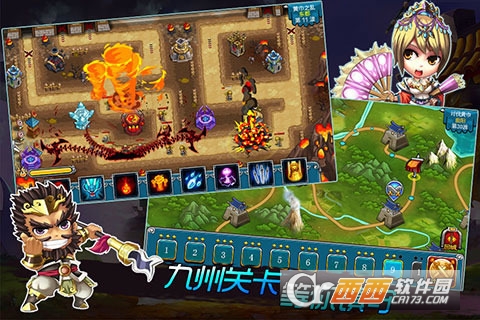 塔防三国传九游版 3.3.3 安卓版