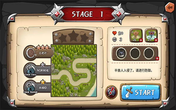 塔防之王中文版最新版 v1.4.8