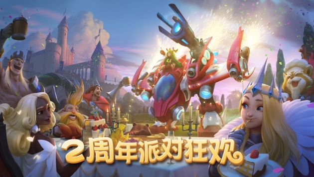 剑与家园九游版