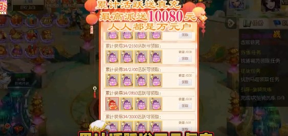 三国志名将传官方版