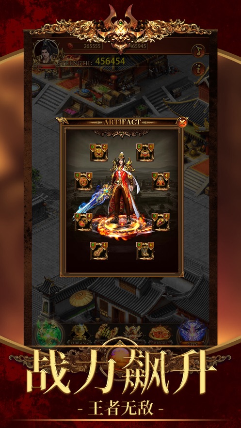 英雄武易手游官方最新版  v5.3.4