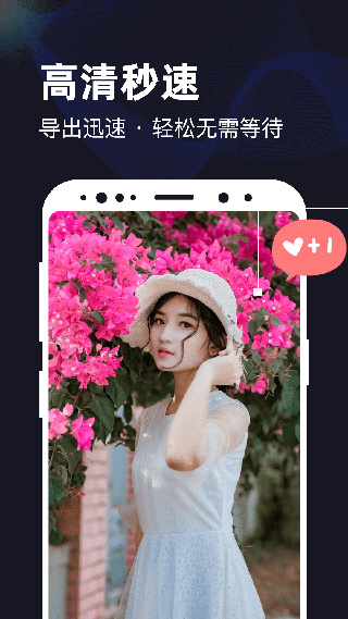 一键视频  v3.1.1.0