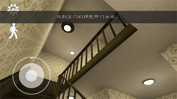 恐怖冰淇淋3内置作弊菜单版 v1.1.3