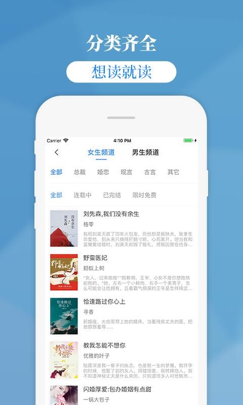 掌中云读书 2020-03-18 17:49