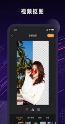 Jump人景融合 1.0