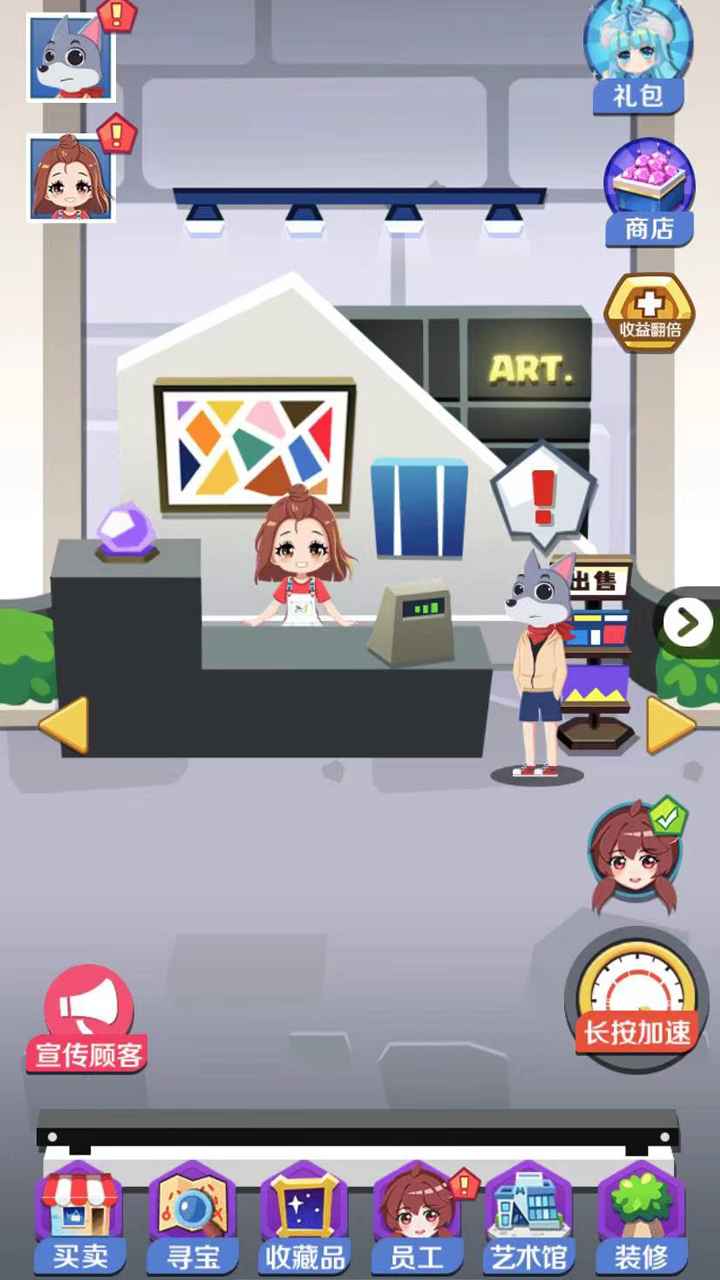 小小艺术家游戏最新安卓版  v4.3.1