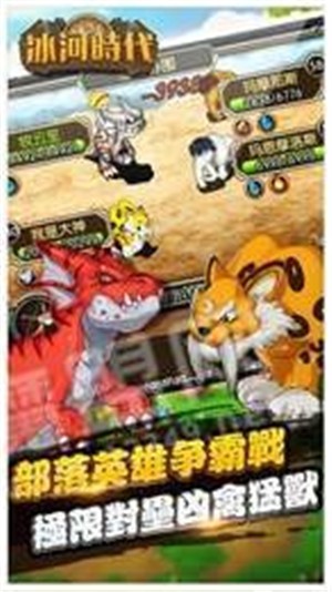 冰河时代 2021-09-17 15:48