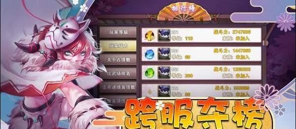梦龙大战 v1.0.8