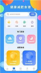 精准天气预报  v2.1.1