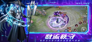 决战平安京 v1.113.0