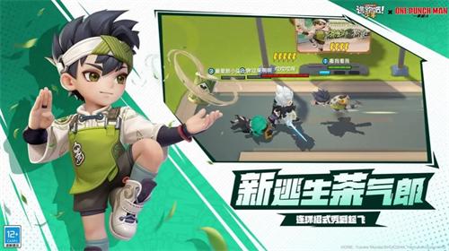 逃跑吧少年破解版游戏内购破解无限版 v8.17.0