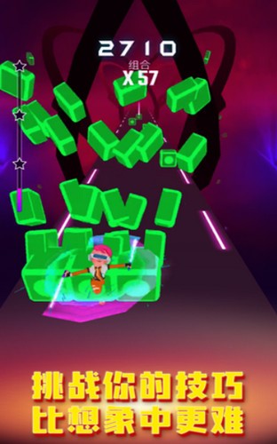 节奏刀剑3D 2020-10-13 10:23