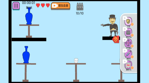 神枪手集训营吃鸡必备