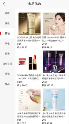 kinpay  v2.2.4