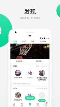 星时代体育 v2.0.5