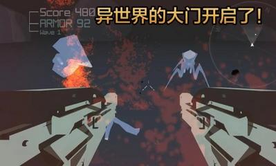 Fallen Aliens(异星坠落(FPS塔防)) v1.1 安卓版