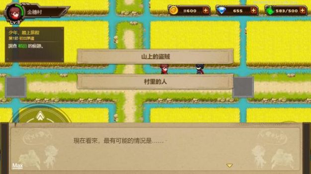 合金战车时代手游官方最新版  v3.3.4