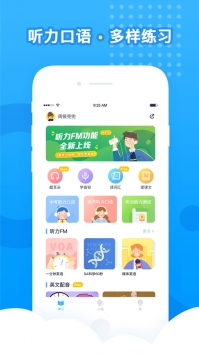 乐听说最新 v2.0.5