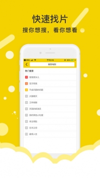 有影 v2.0.5