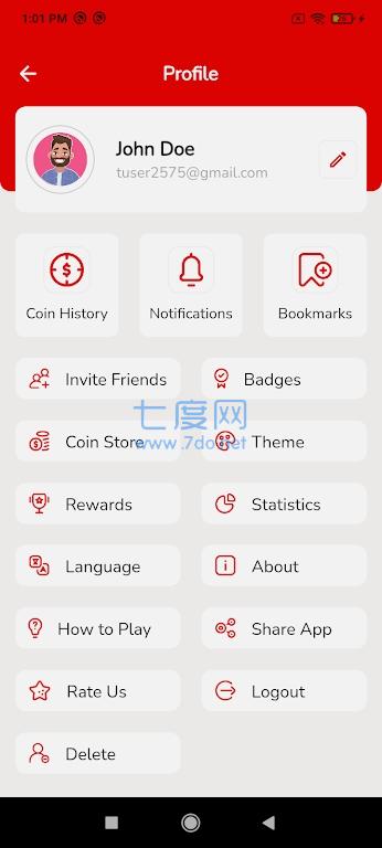 万能测量表模拟游戏