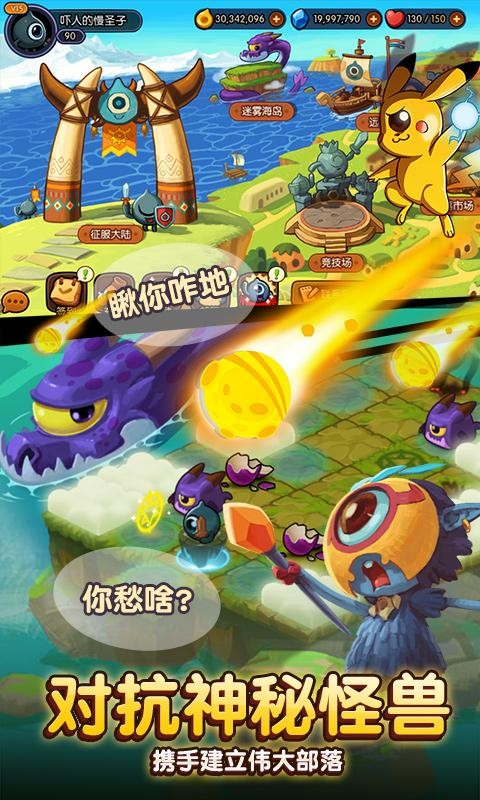 小小大眼萌 v1.12.80