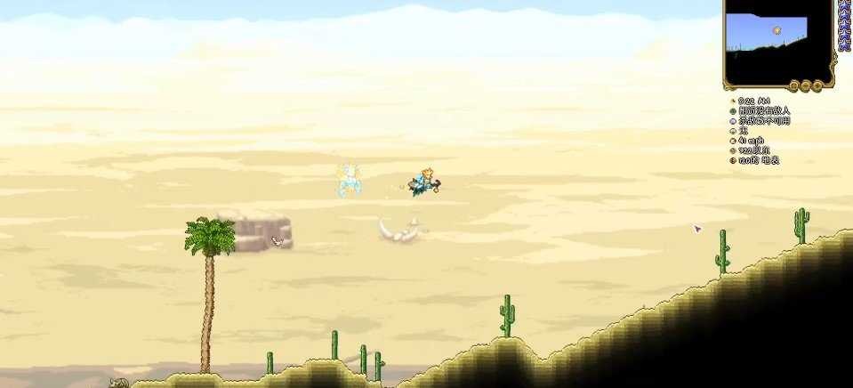 泰拉瑞亚1.5.3  v1.4.49300