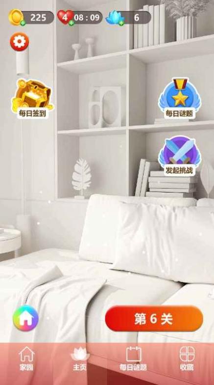 疯狂消块块 v1.0.0