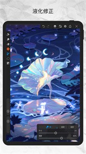 画世界Pro官方版  v 2.7.4