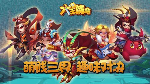 大王饶命 v3.2.5