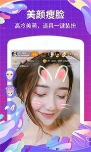 变蝶直播app  v4.9.9